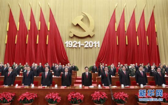 7月1日，庆祝中国共产党成立90周年大会在北京人民大会堂隆重举行。新华社记者 鞠鹏 摄